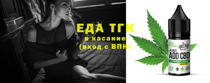 цены   Красноуральск  Canna-Cookies конопля 