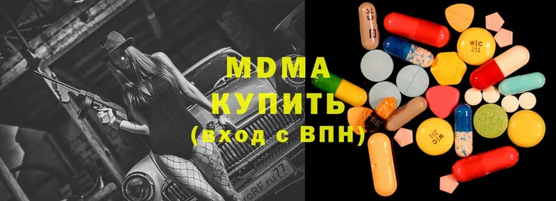 MDMA VHQ  где купить наркоту  Красноуральск 